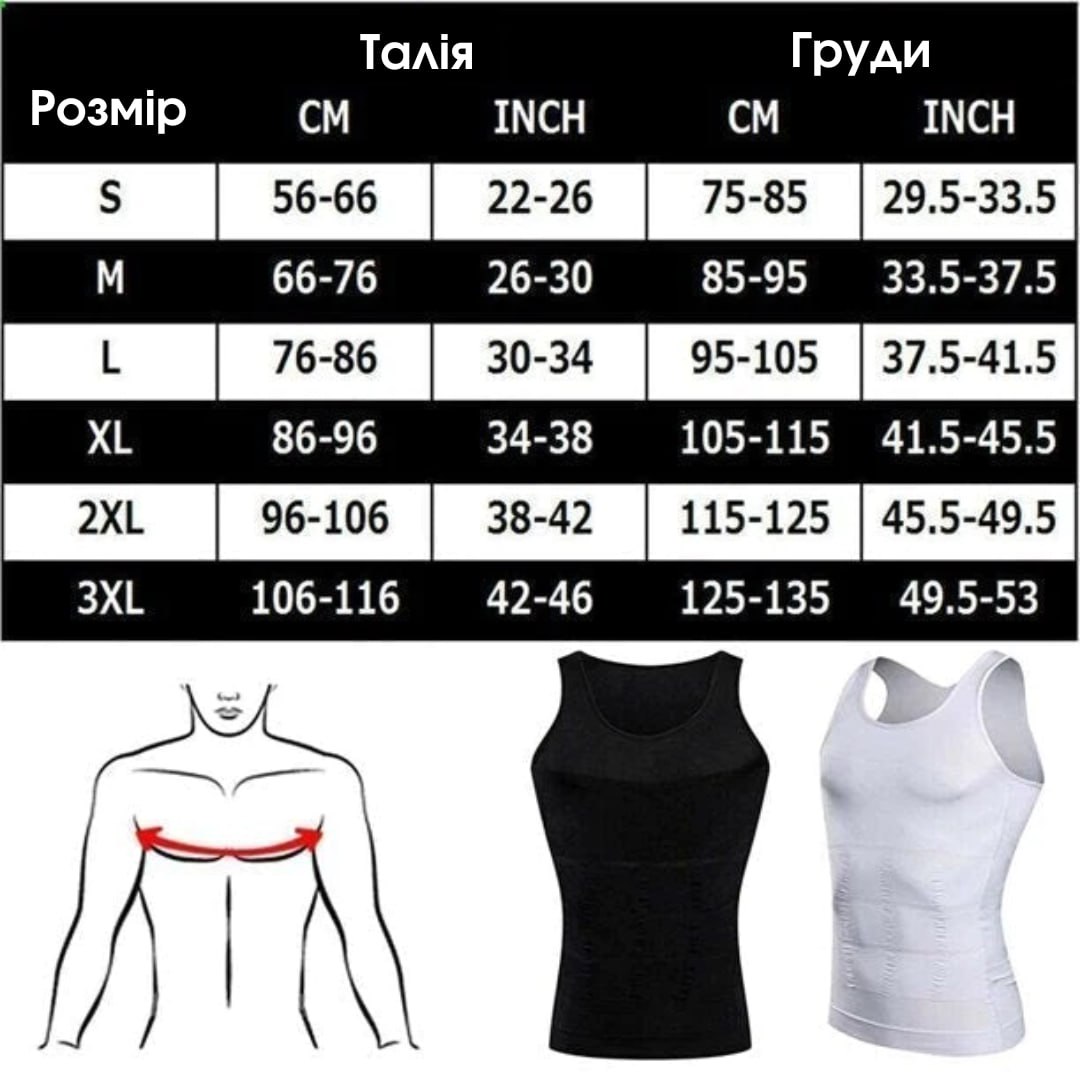 UnderShirt